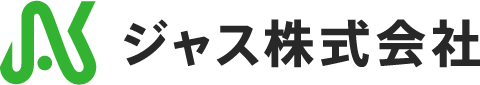 ジャス株式会社